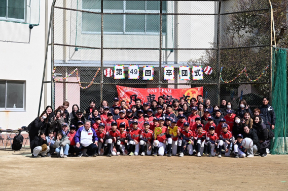 第４９期卒団式　