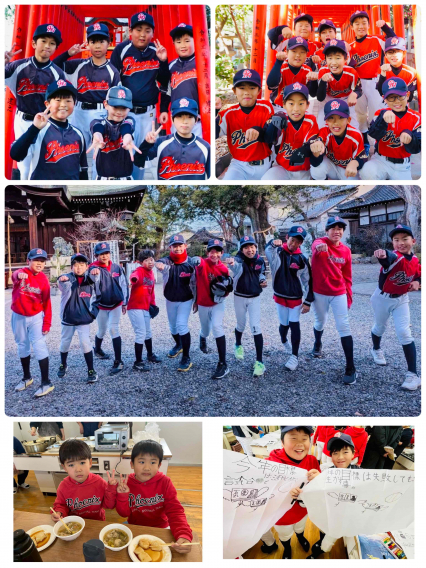 2026年初出　凧あげ＆決意表明